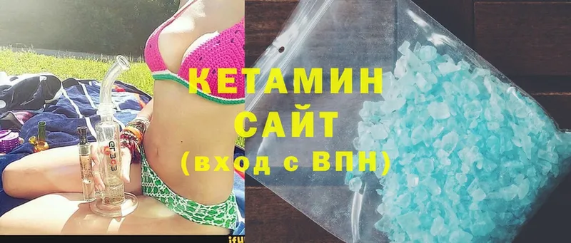 как найти наркотики  Каргополь  КЕТАМИН ketamine 