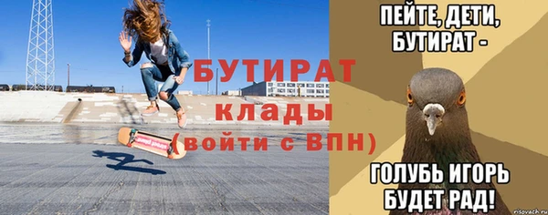 кокс Богородицк