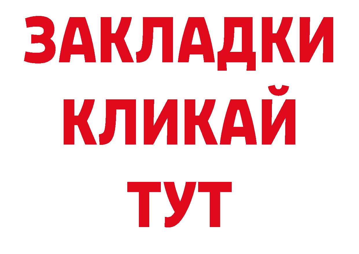 Альфа ПВП VHQ онион площадка блэк спрут Каргополь