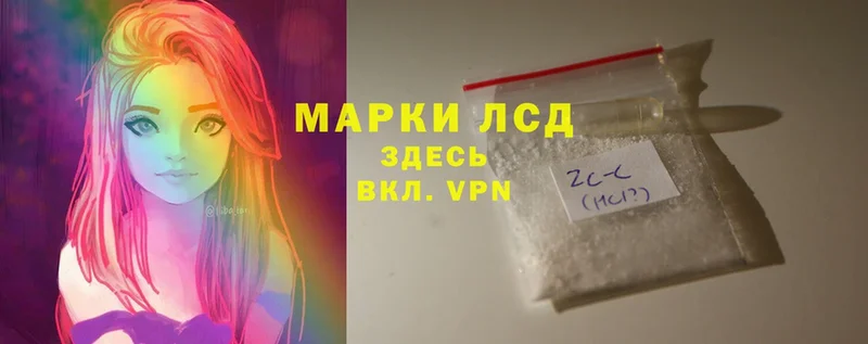 LSD-25 экстази кислота  Каргополь 